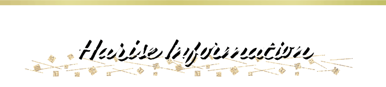 Harise Information